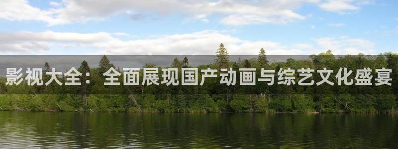 宅宅男视频