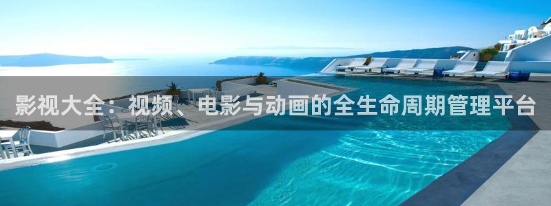 宅男视频在线观看国产