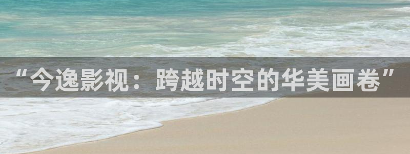 午夜宅男视频免费观看